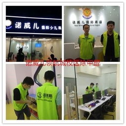 深圳環(huán)境治理服務(wù)新風(fēng)尚 專業(yè)除甲醛、全方位保潔與技術(shù)創(chuàng)新推廣