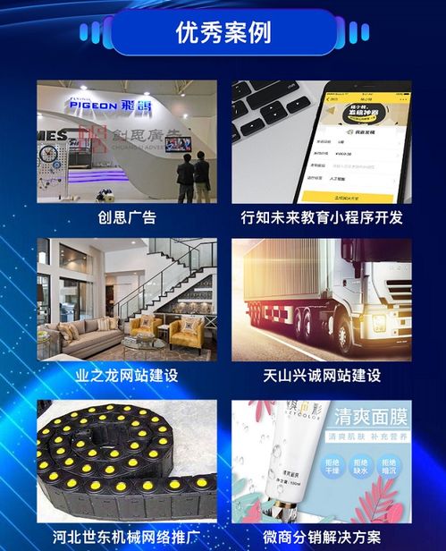 晉城軟件開發(fā)與網(wǎng)站建設(shè)推廣限時(shí)火熱進(jìn)行中，華陽科技助力企業(yè)數(shù)字化轉(zhuǎn)型