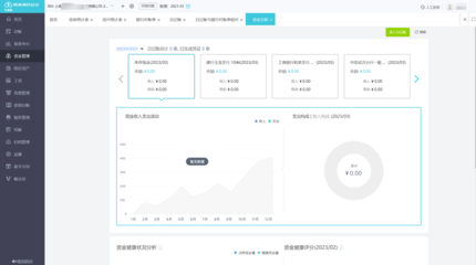 出入庫明細(xì)表在資產(chǎn)管理中的核心作用與實(shí)踐指南